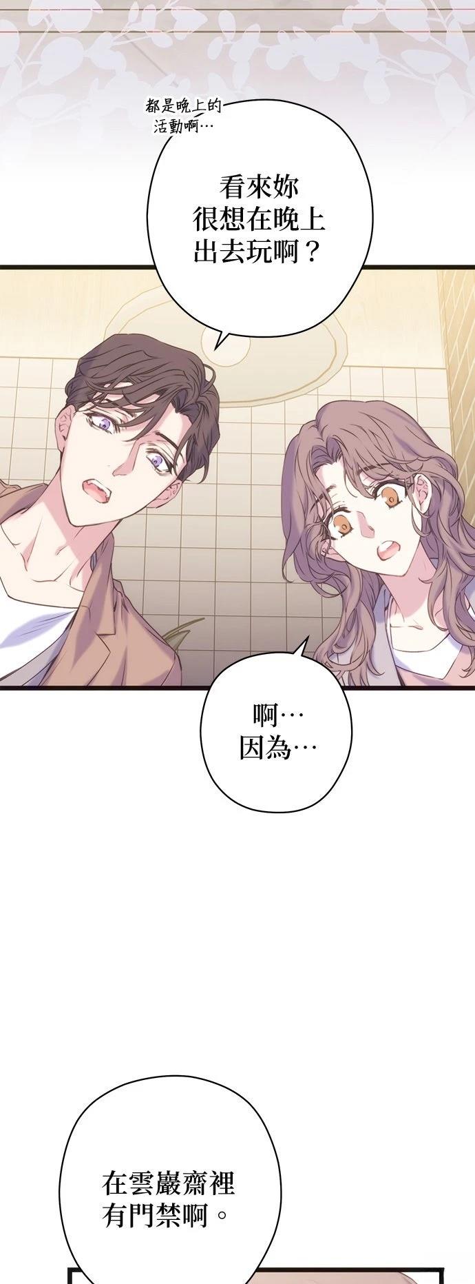 第8话15