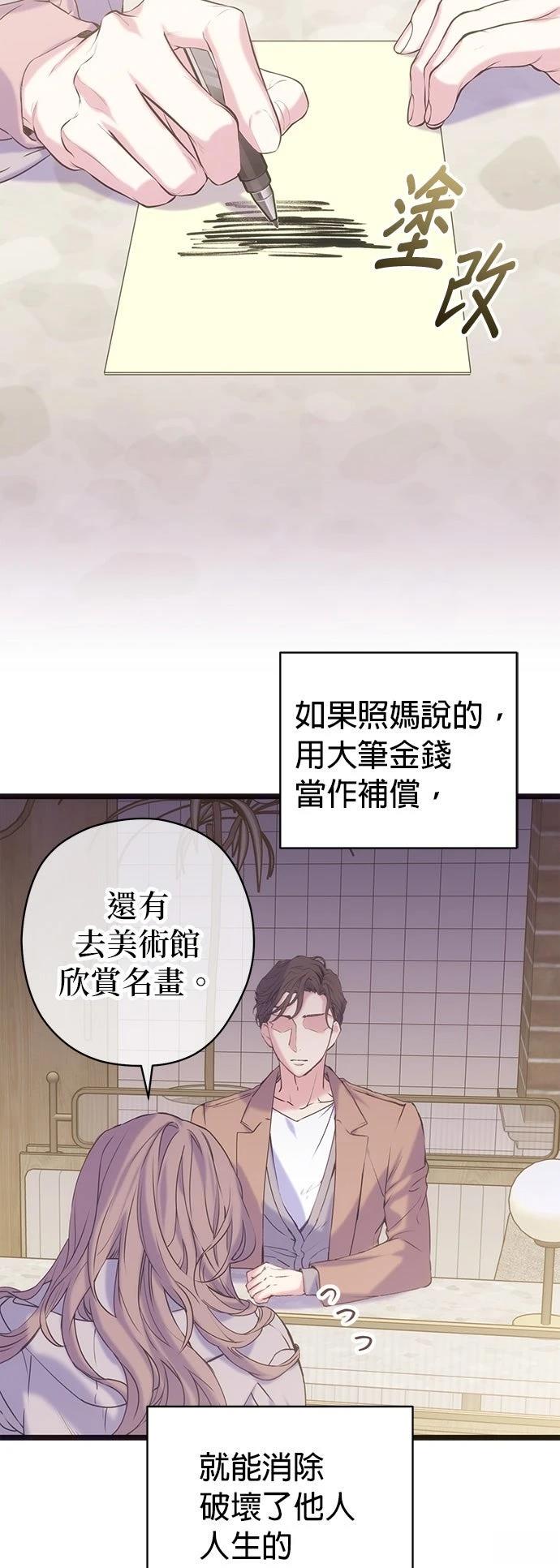 第8话22