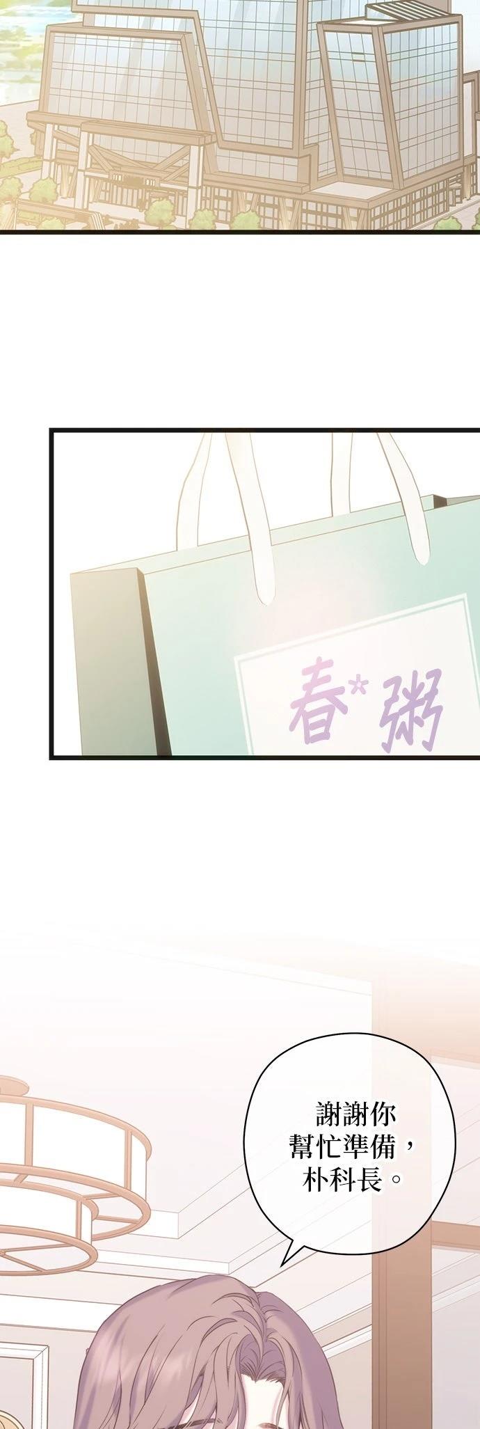 第8话29