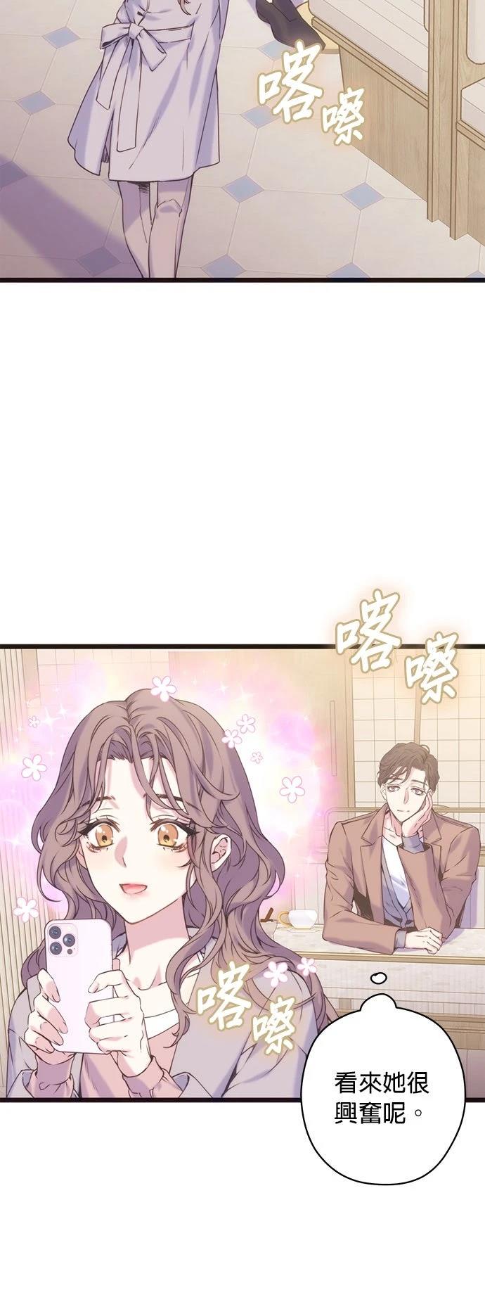 第8话3