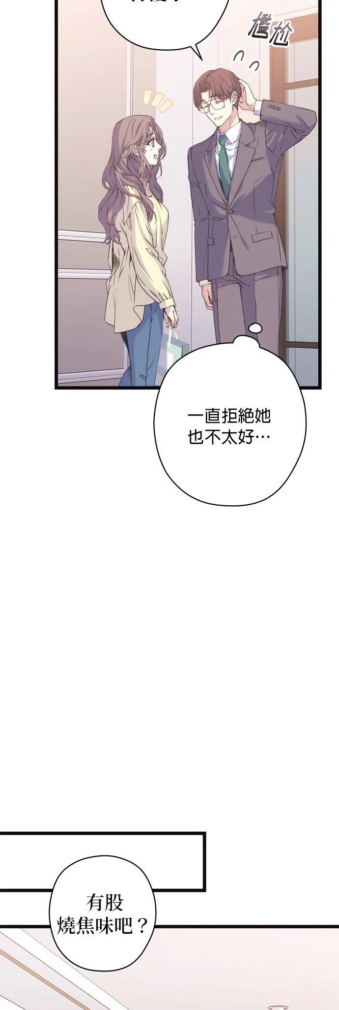 第8话33