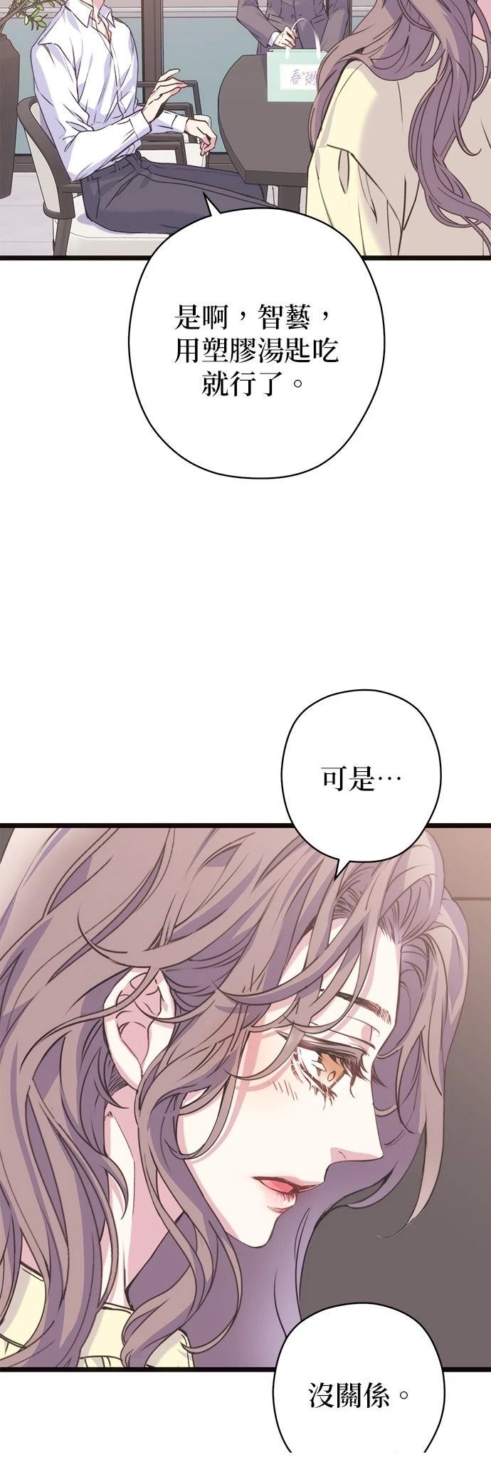 第8话39