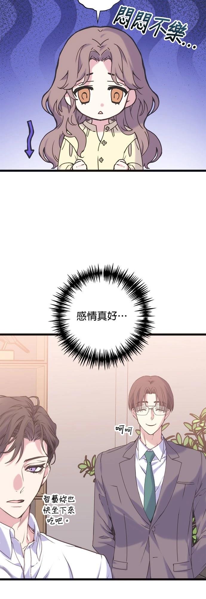 第8话44