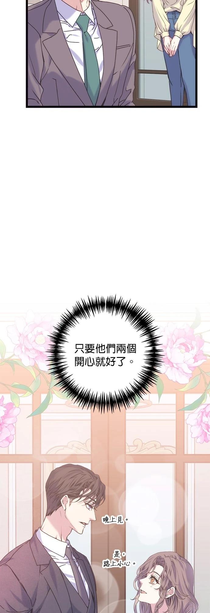 第8话47