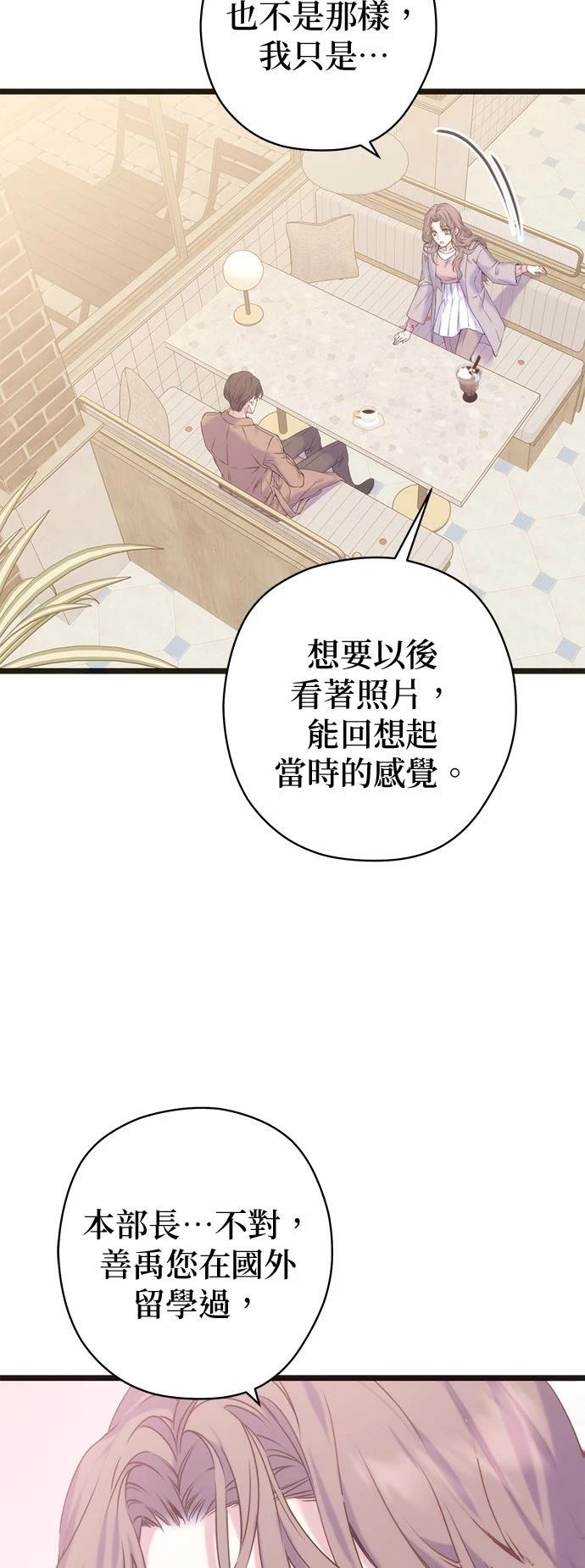 第8话5