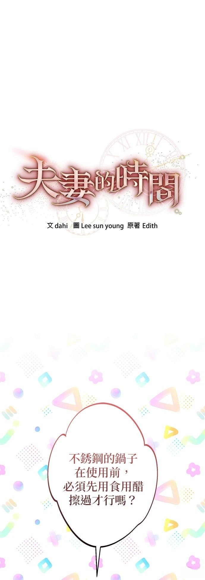 第9话1