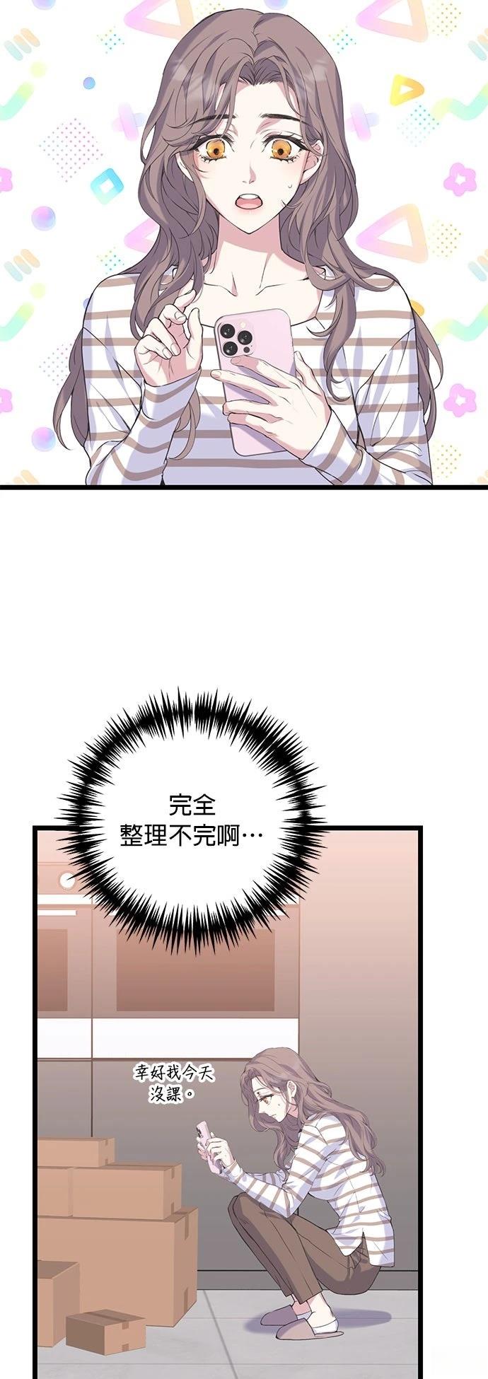 第9话2