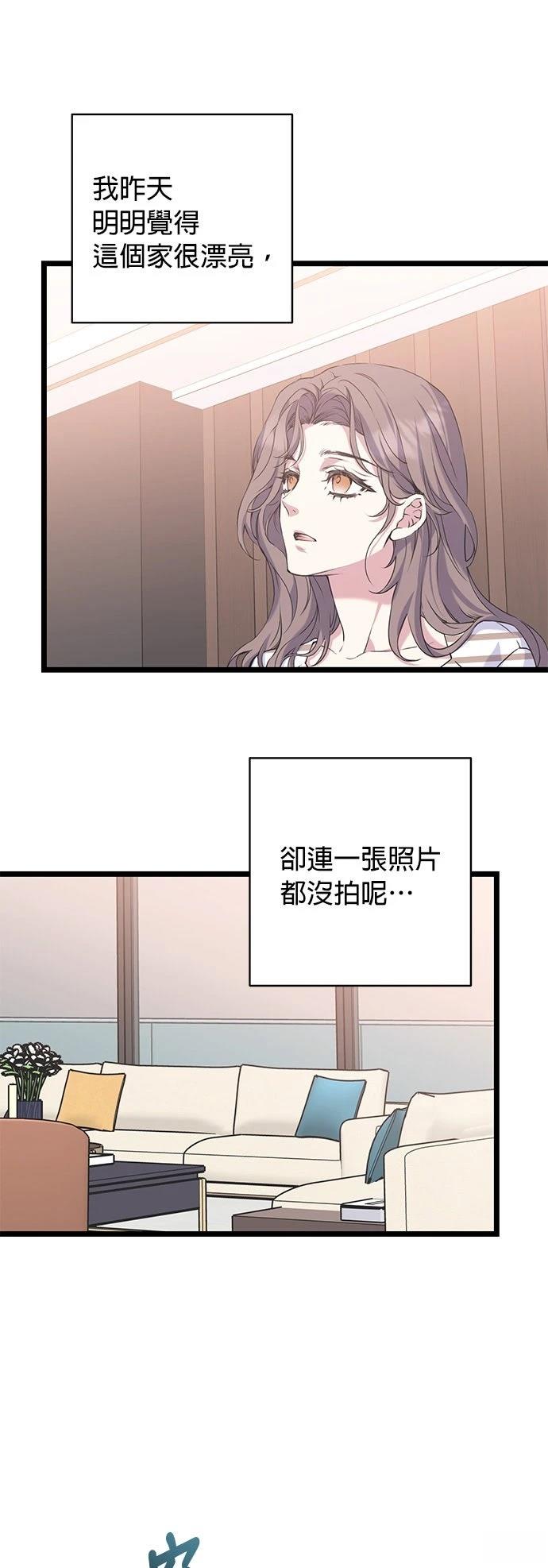 第9话20