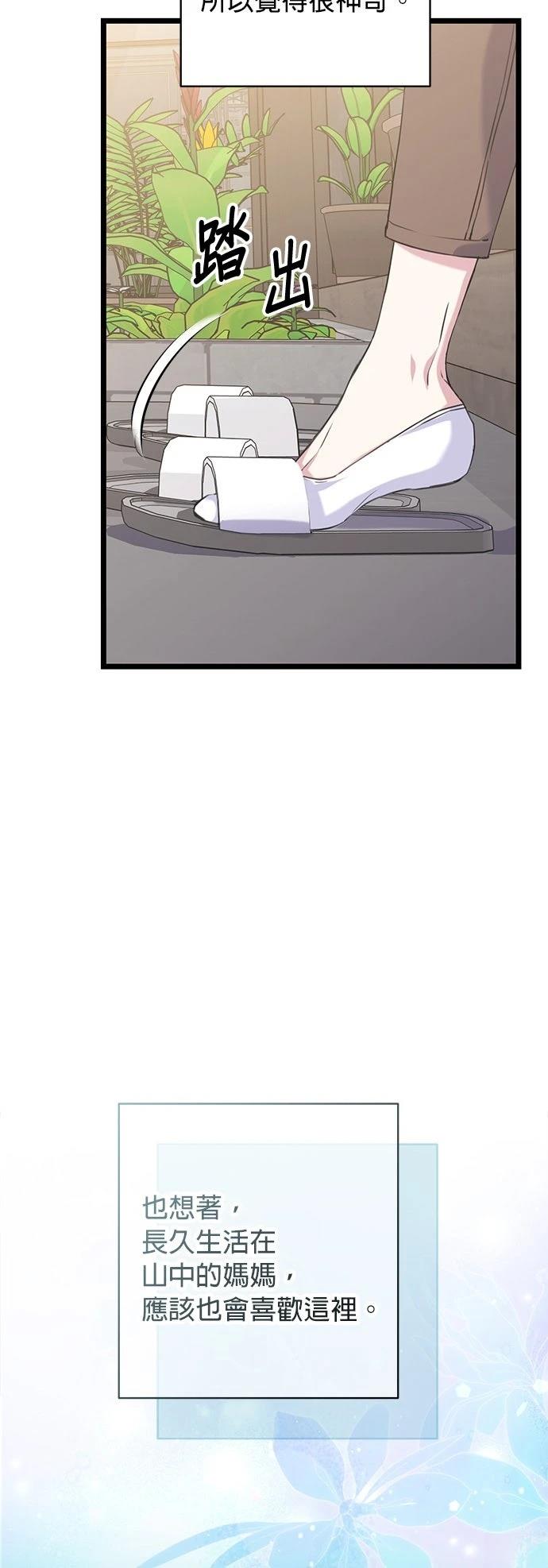 第9话23