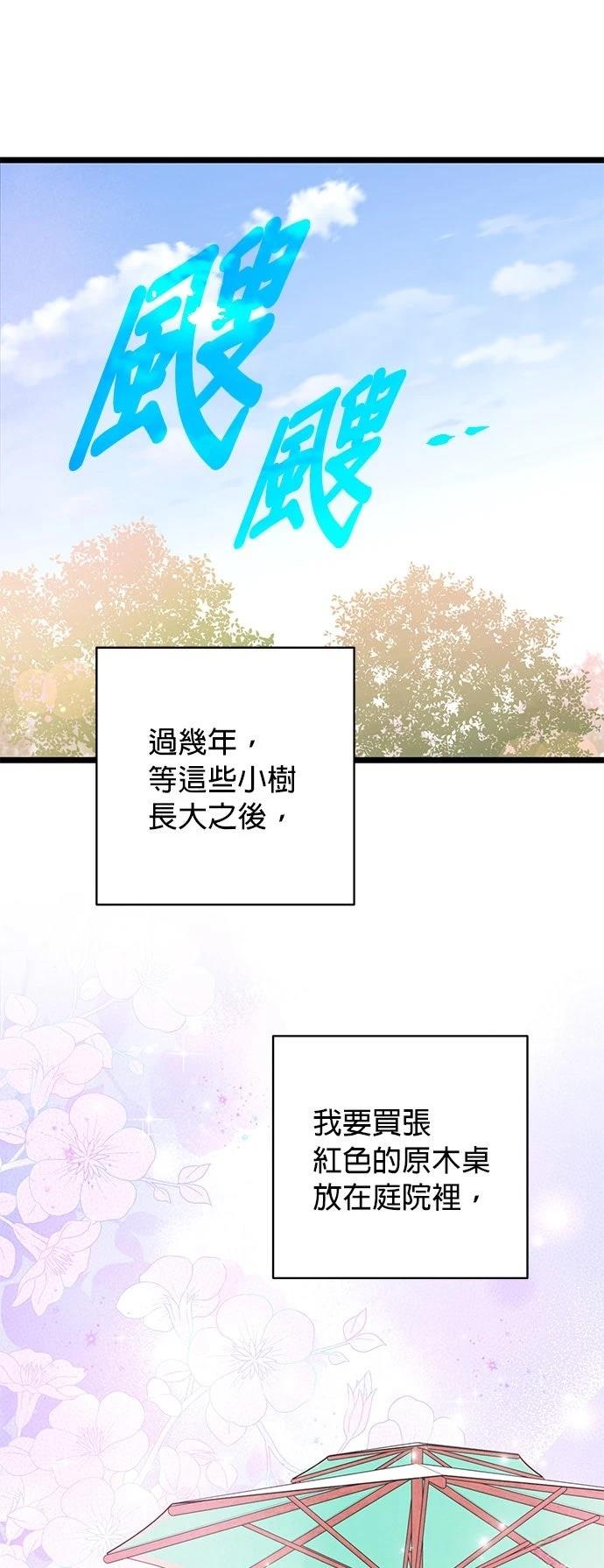 第9话25