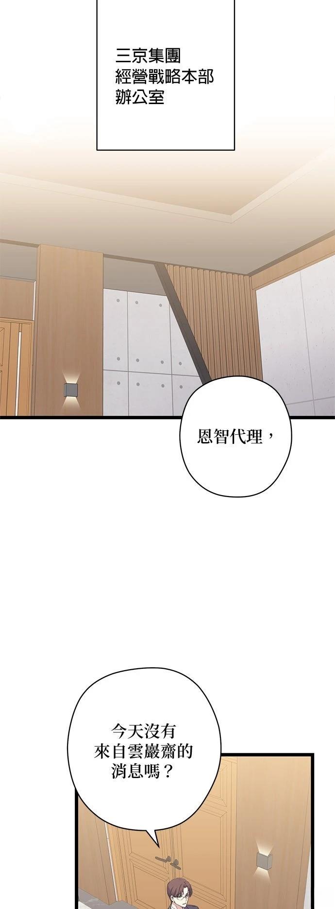 第9话33