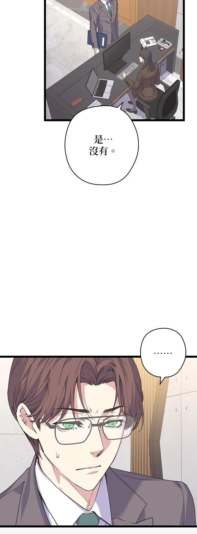 第9话34