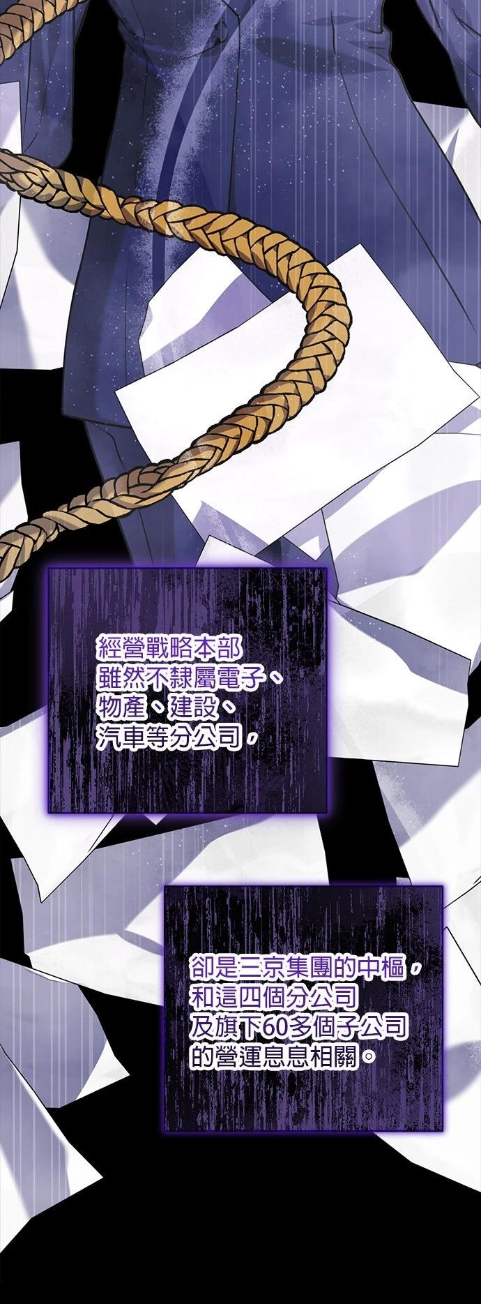 第9话36