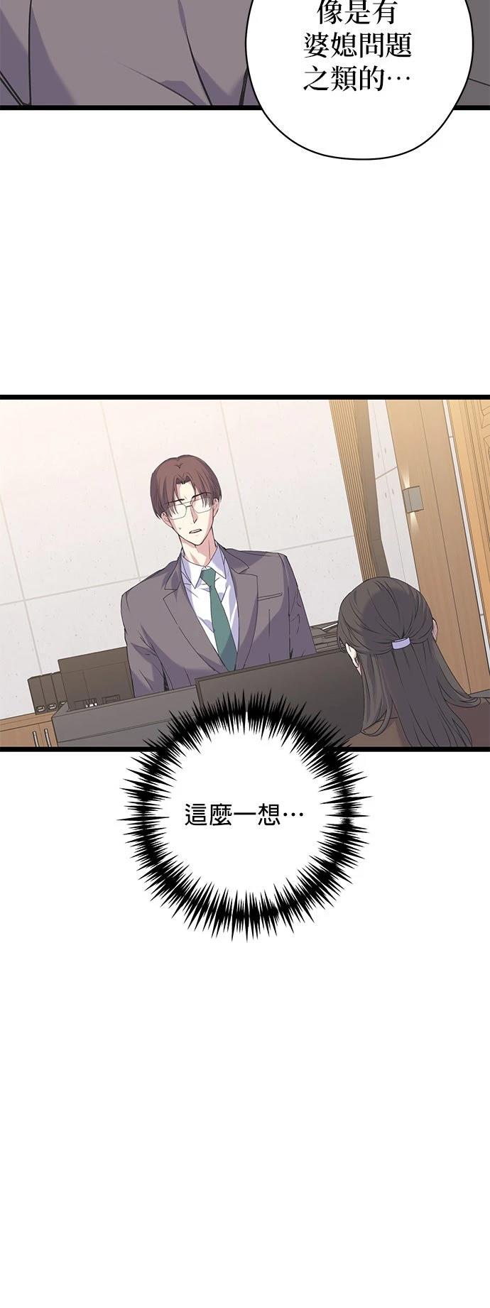 第9话42