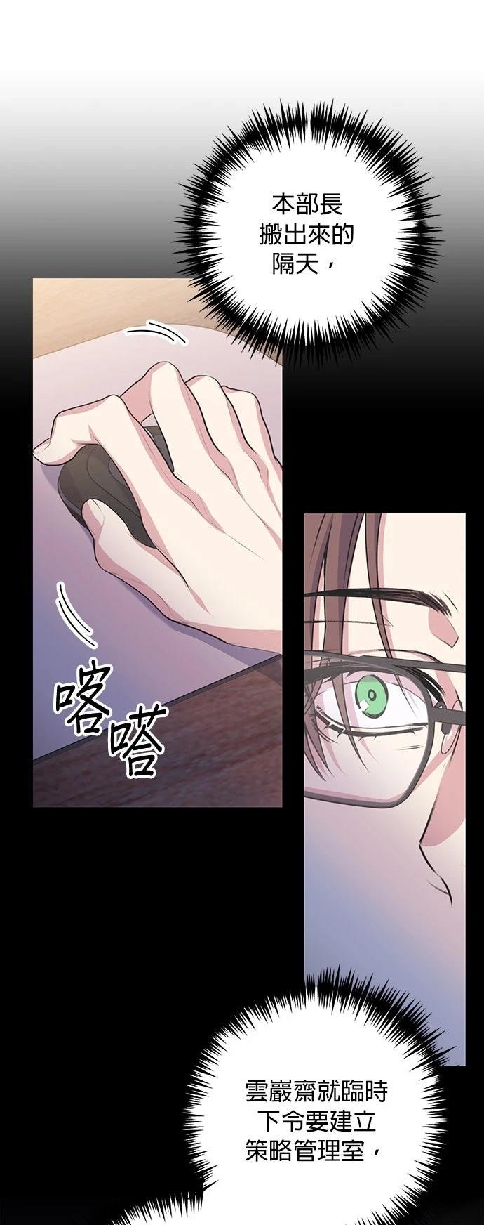 第9话43