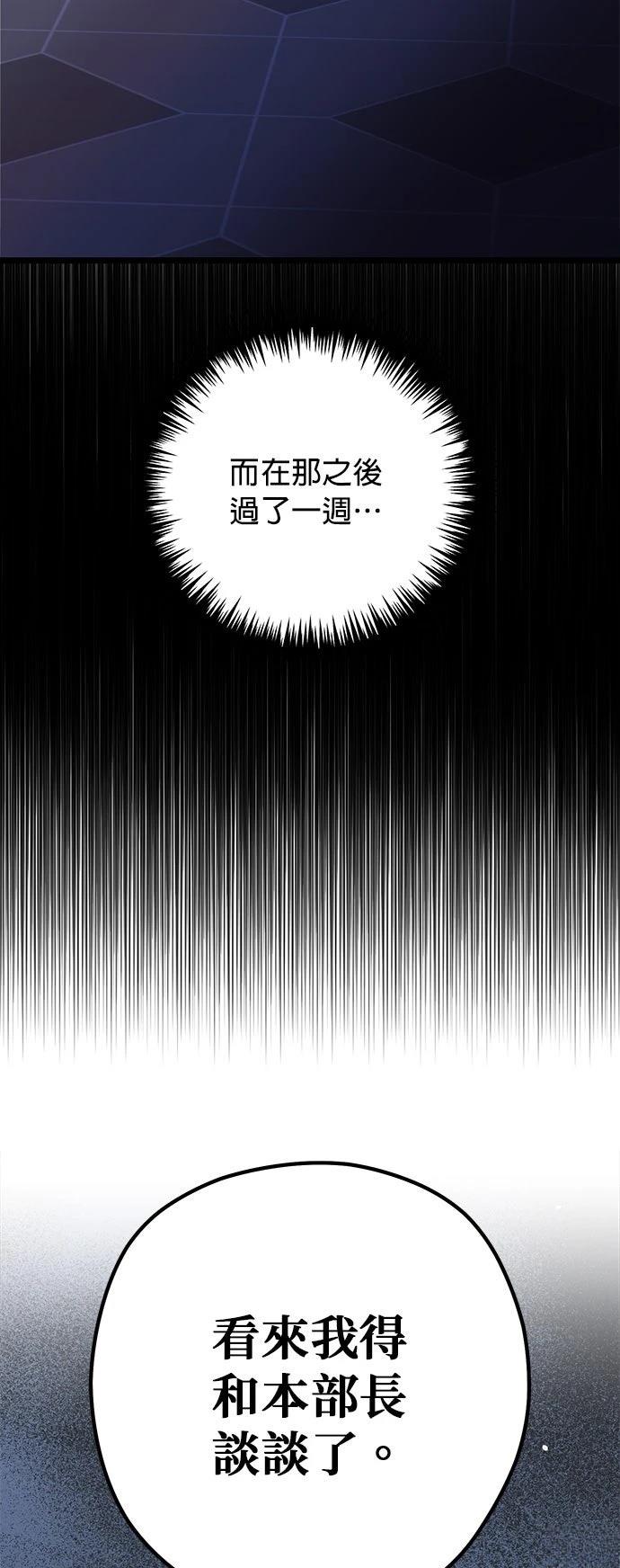 第9话45