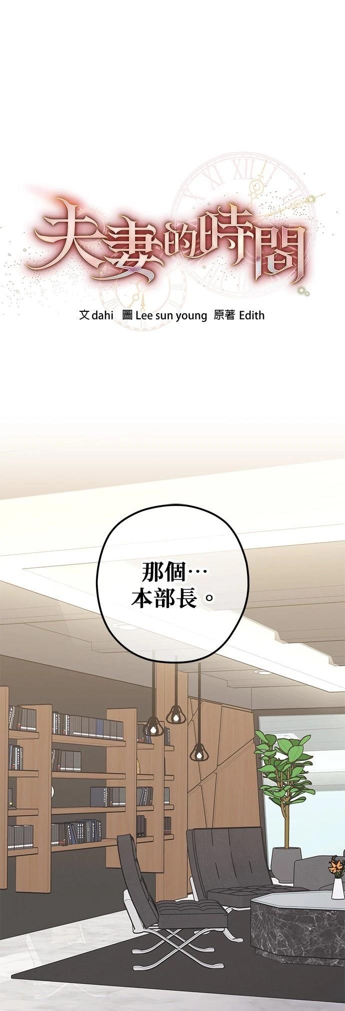 第10话1