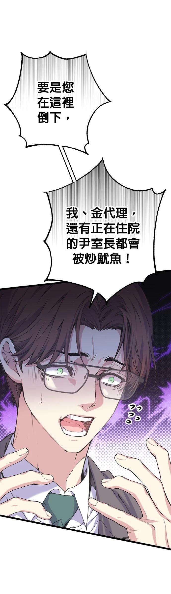 第10话10