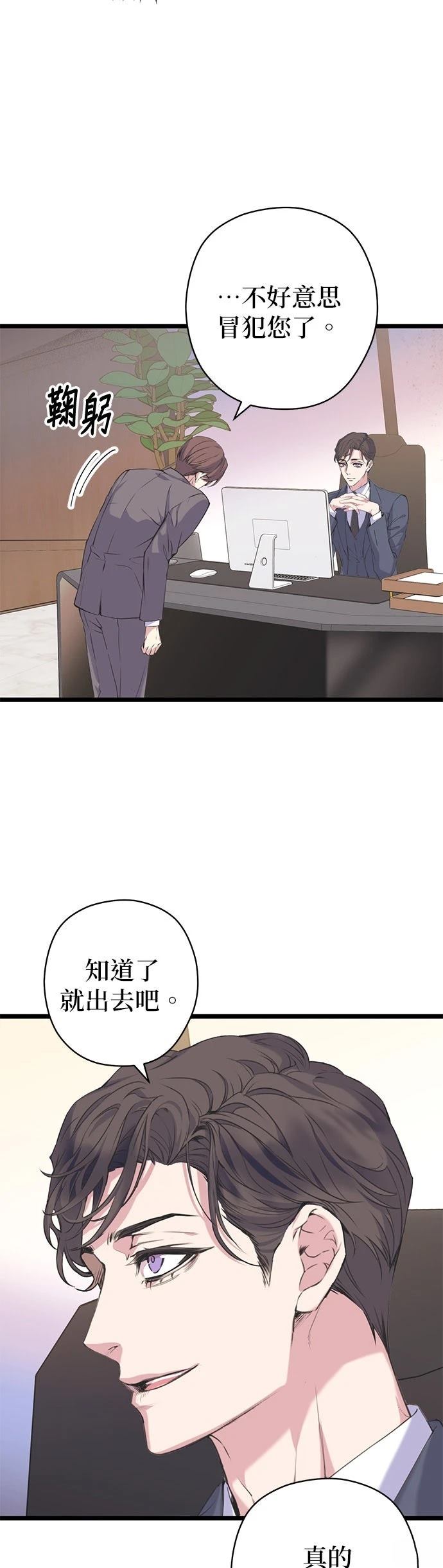 第10话13