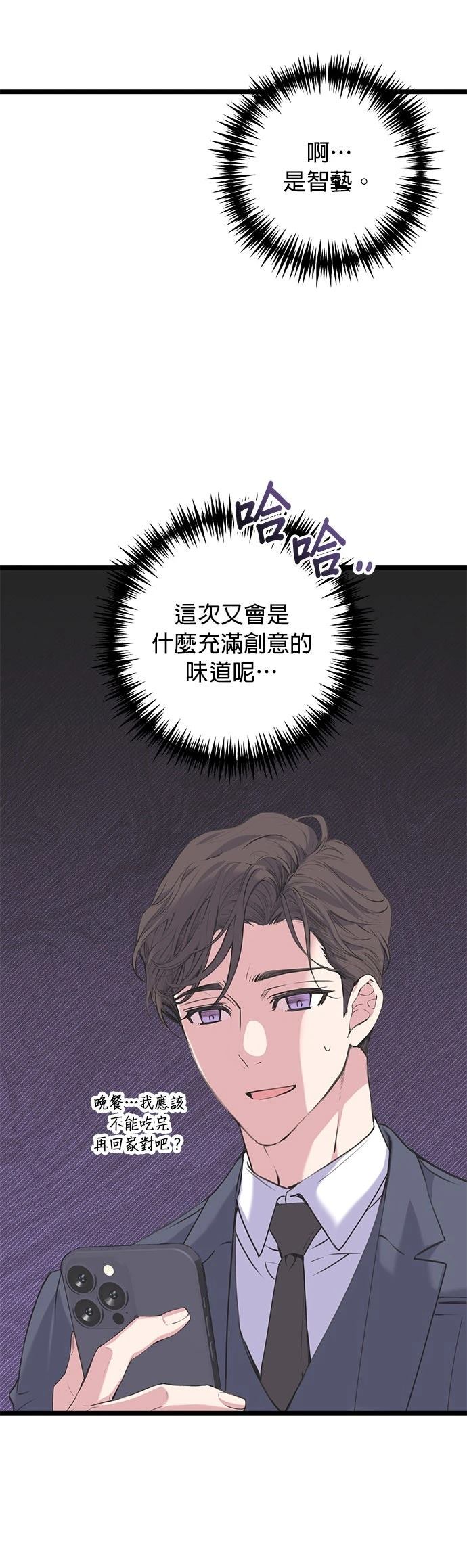 第10话17