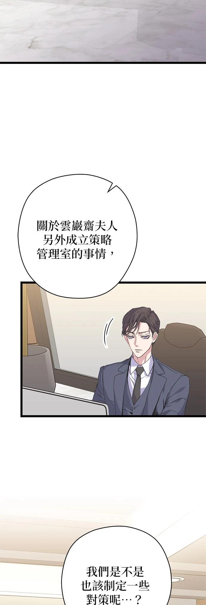 第10话2