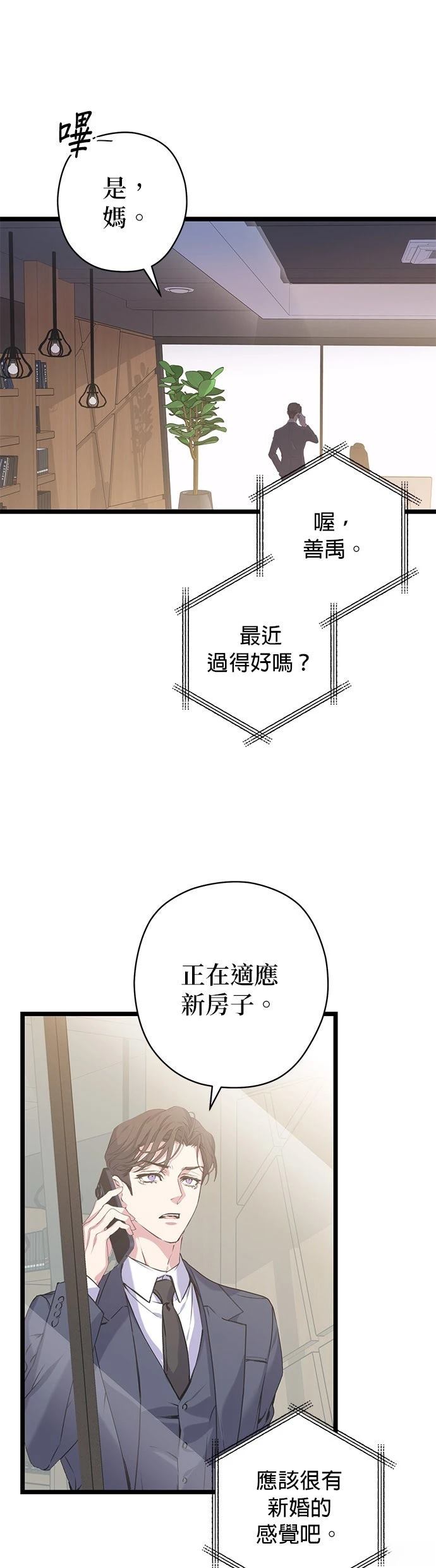 第10话21
