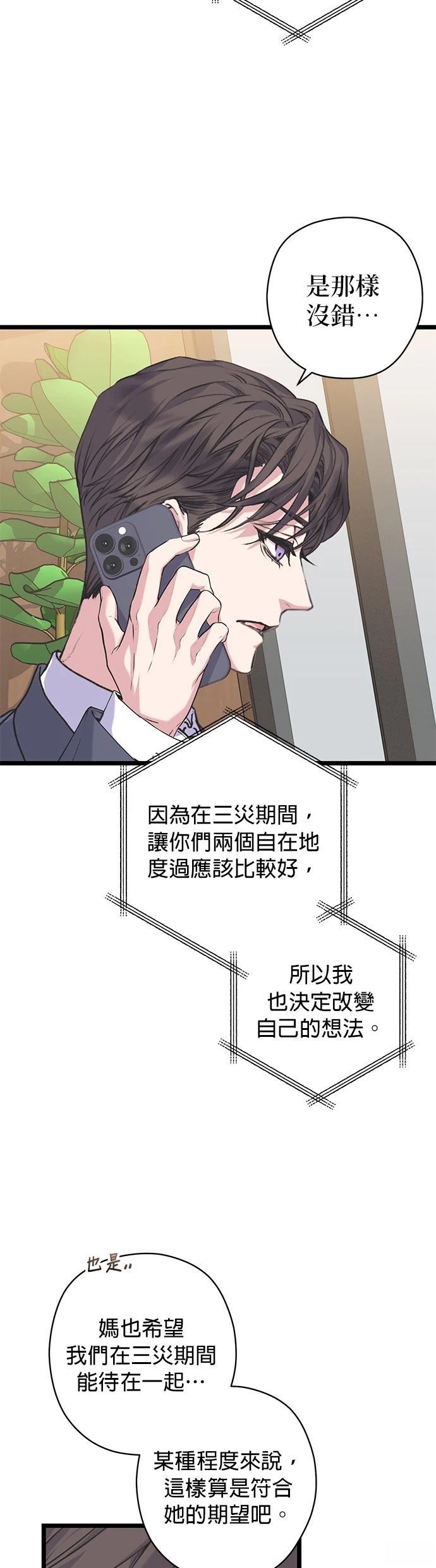 第10话22