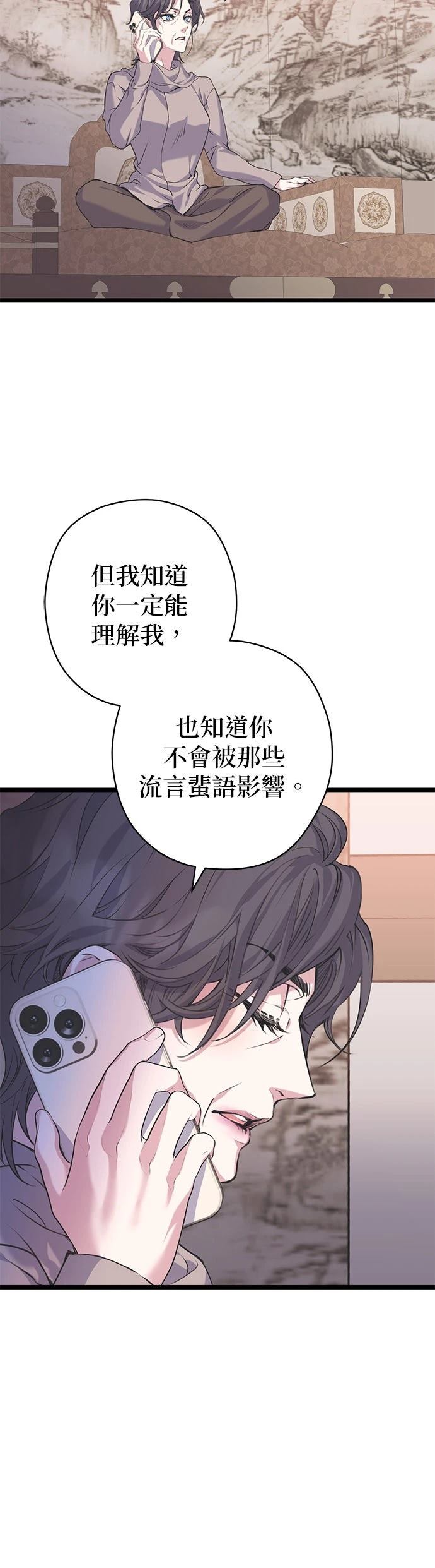 第10话25