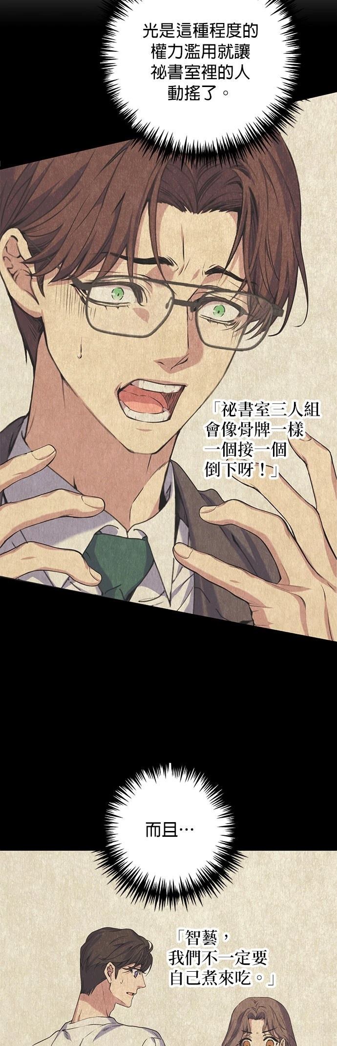 第10话28