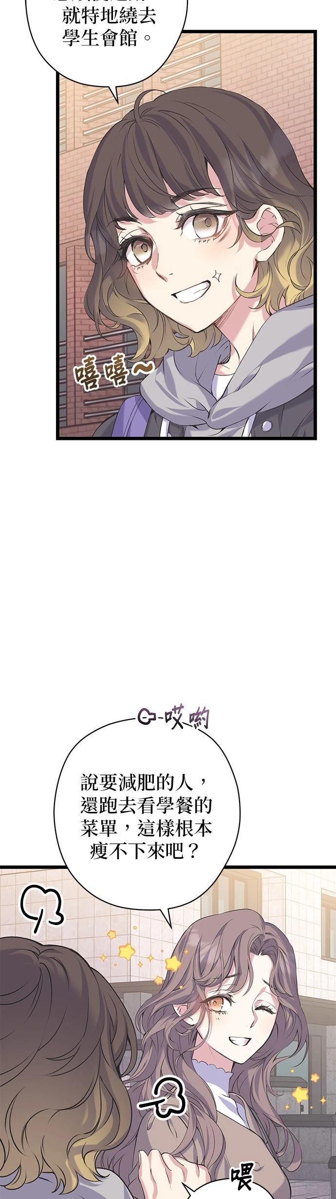 第10话33