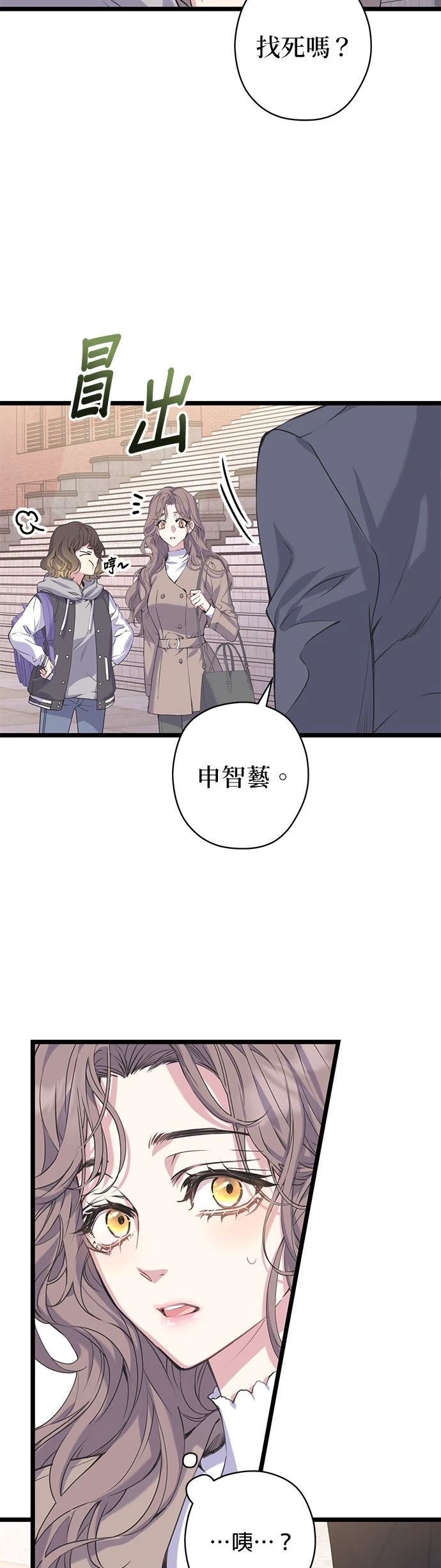 第10话34