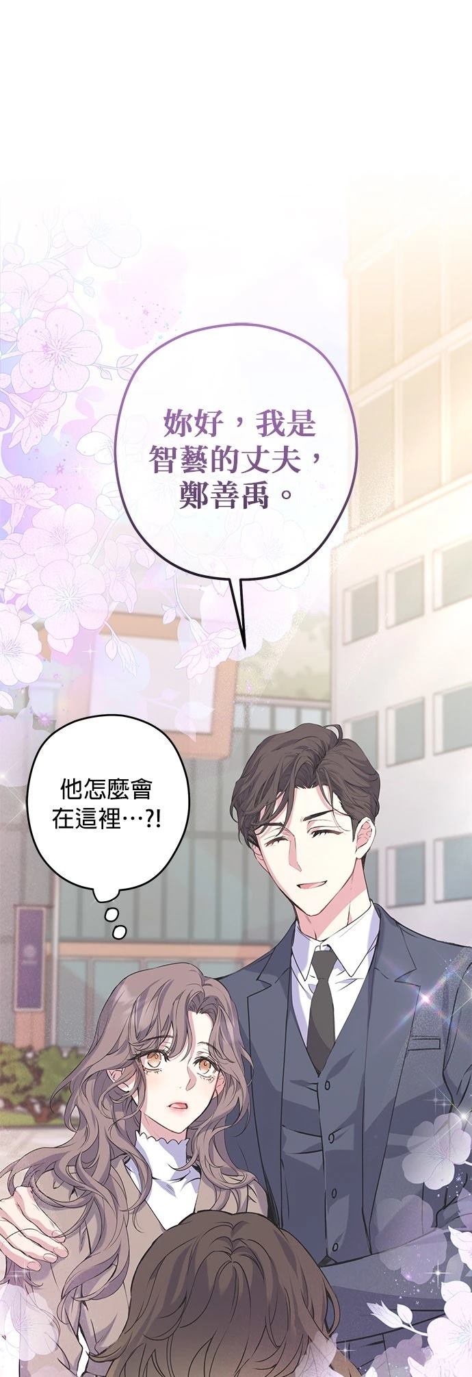 第10话36