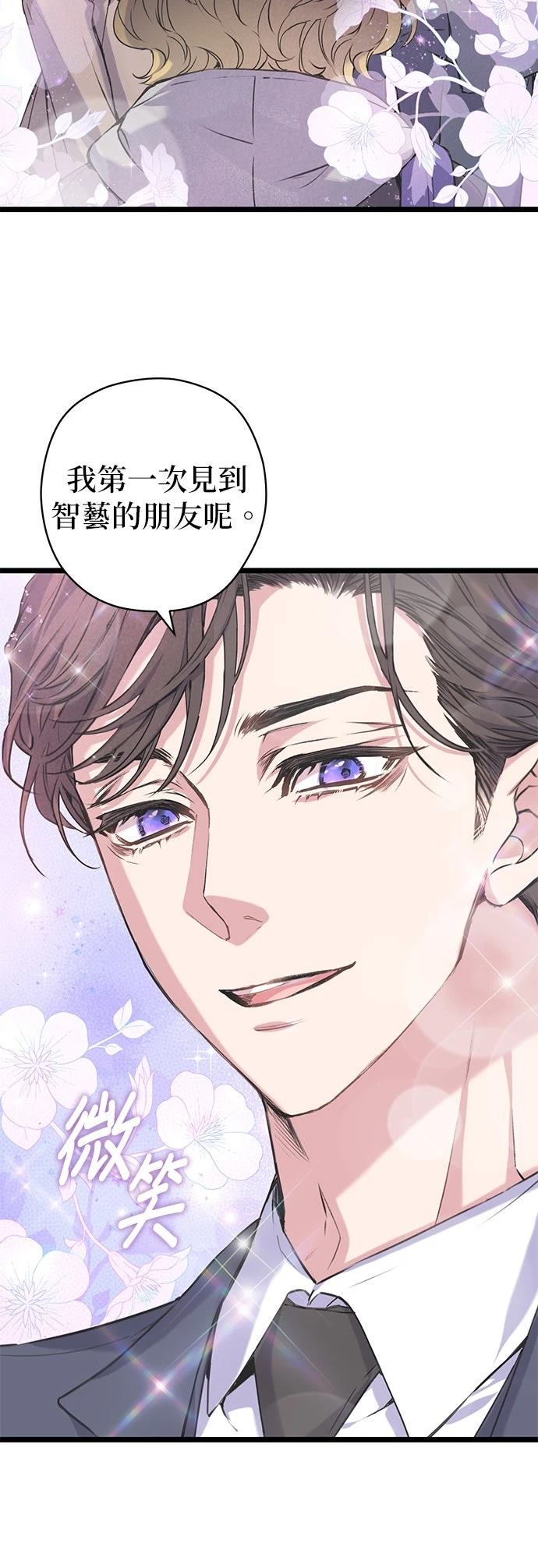 第10话37
