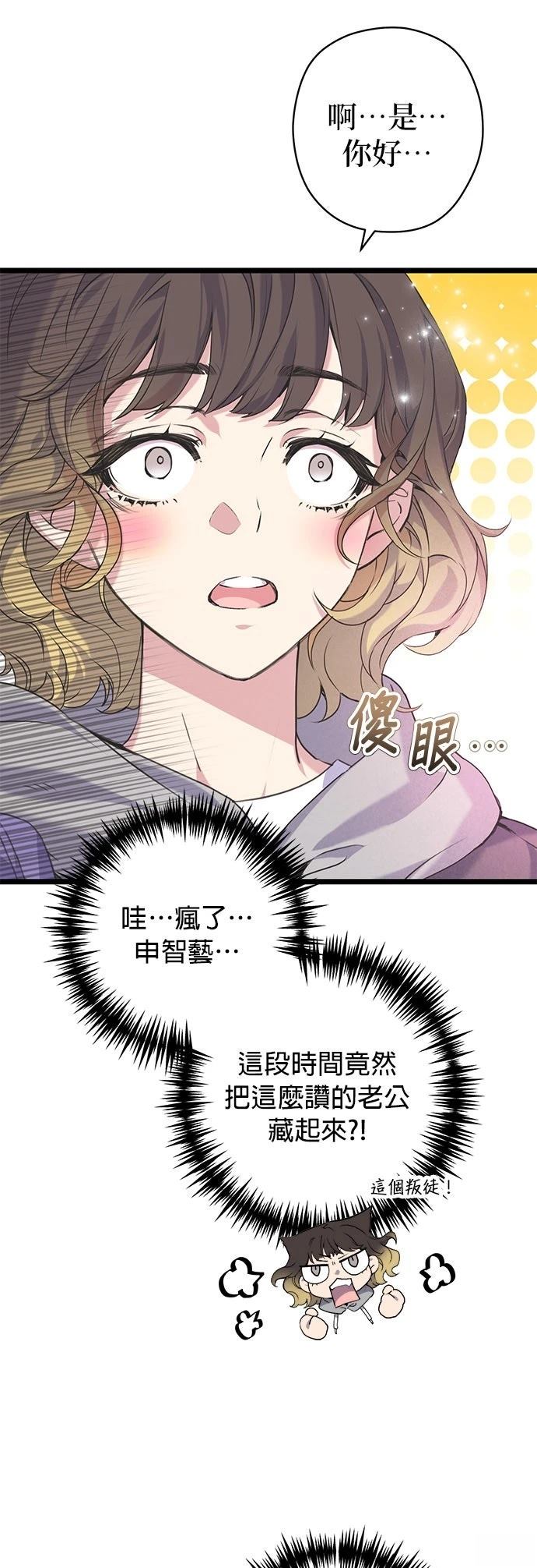 第10话38