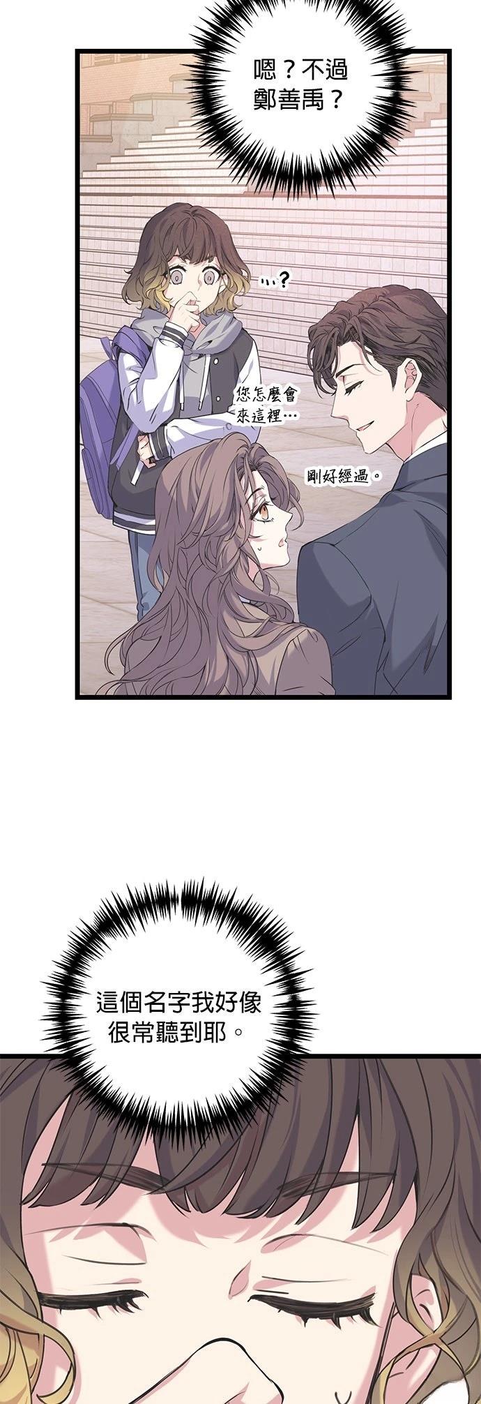 第10话39