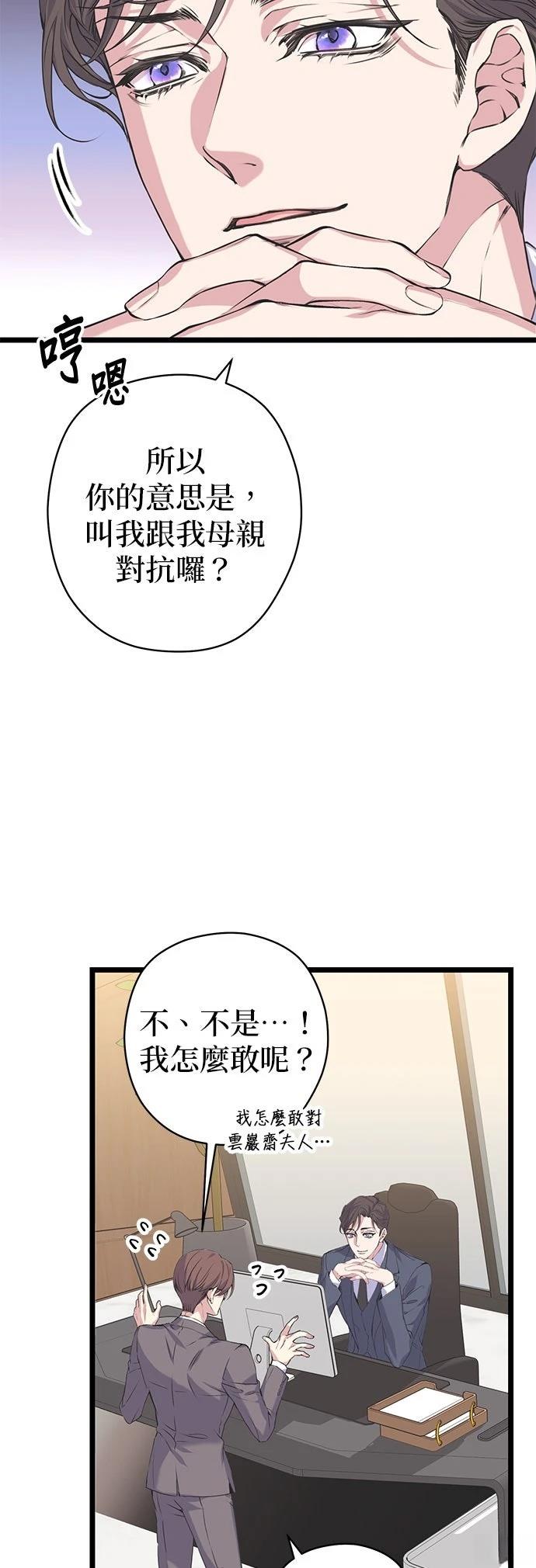 第10话4