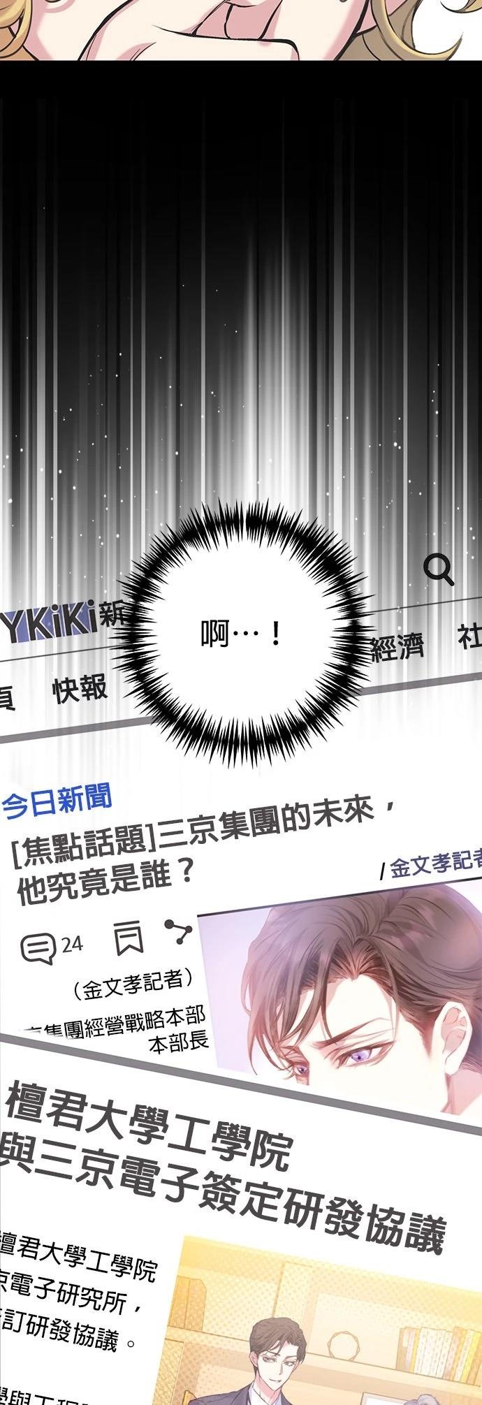 第10话40