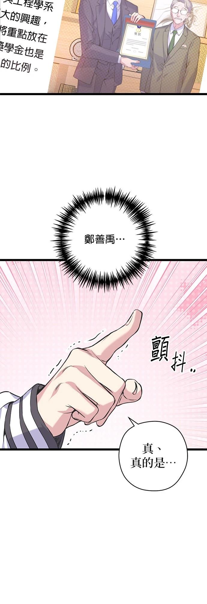 第10话41