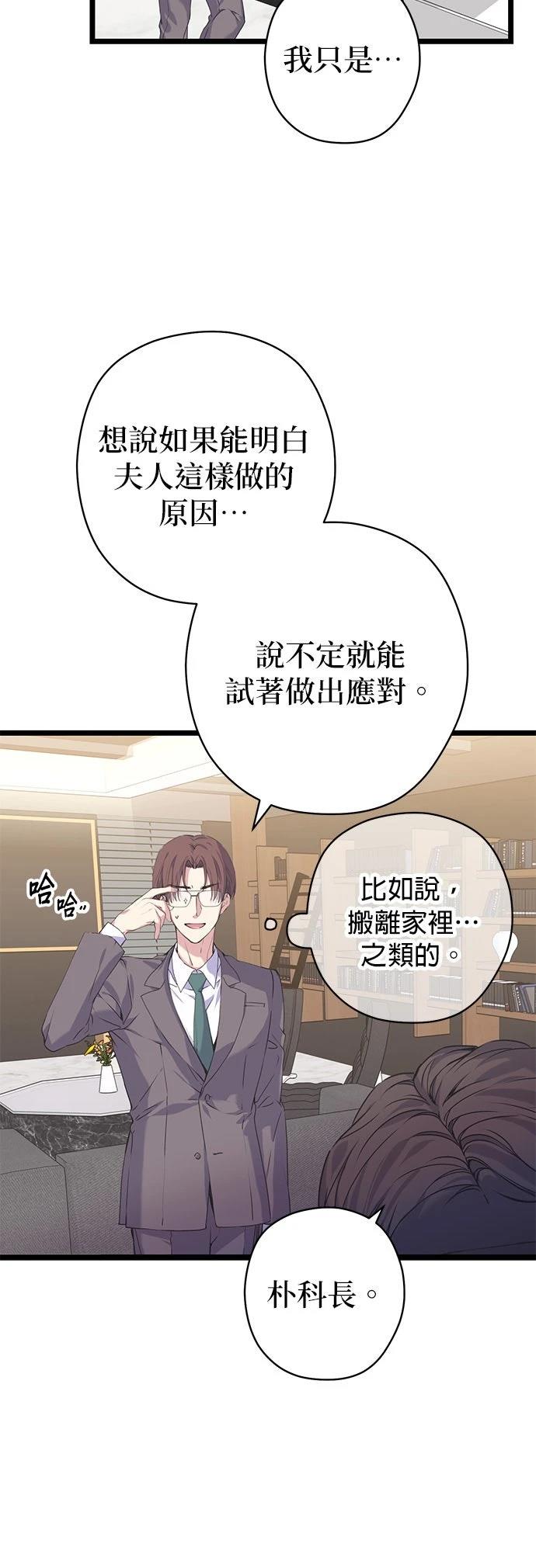 第10话5