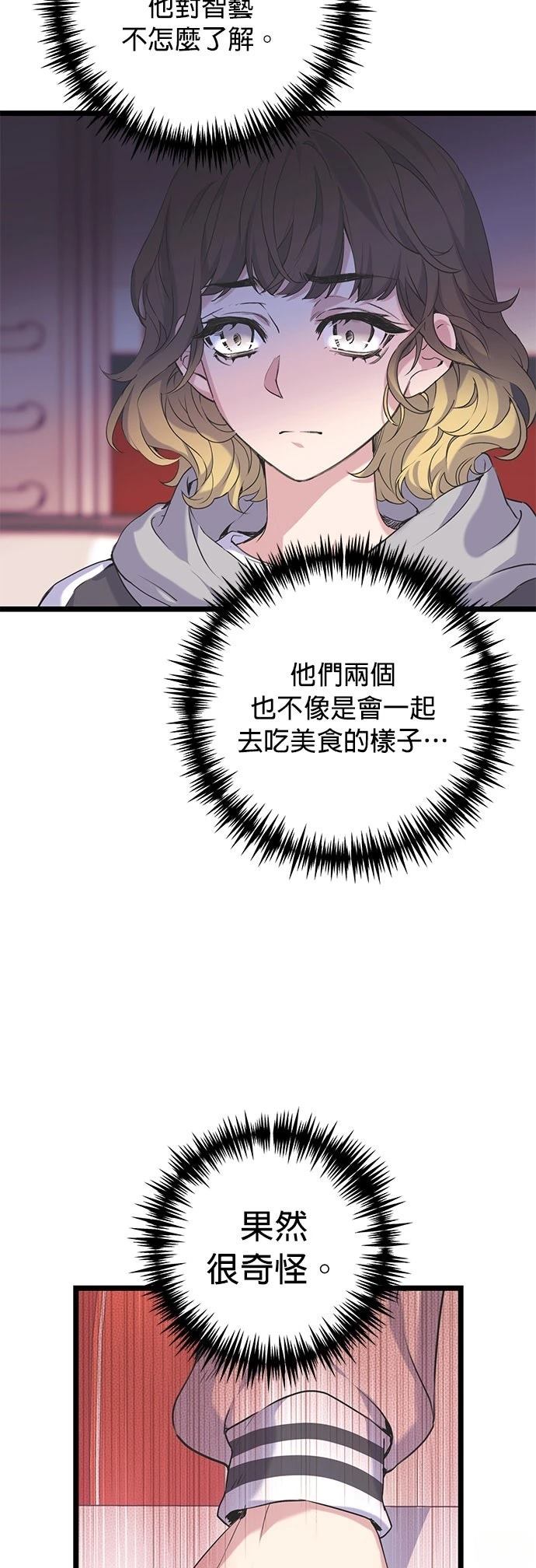 第11话10