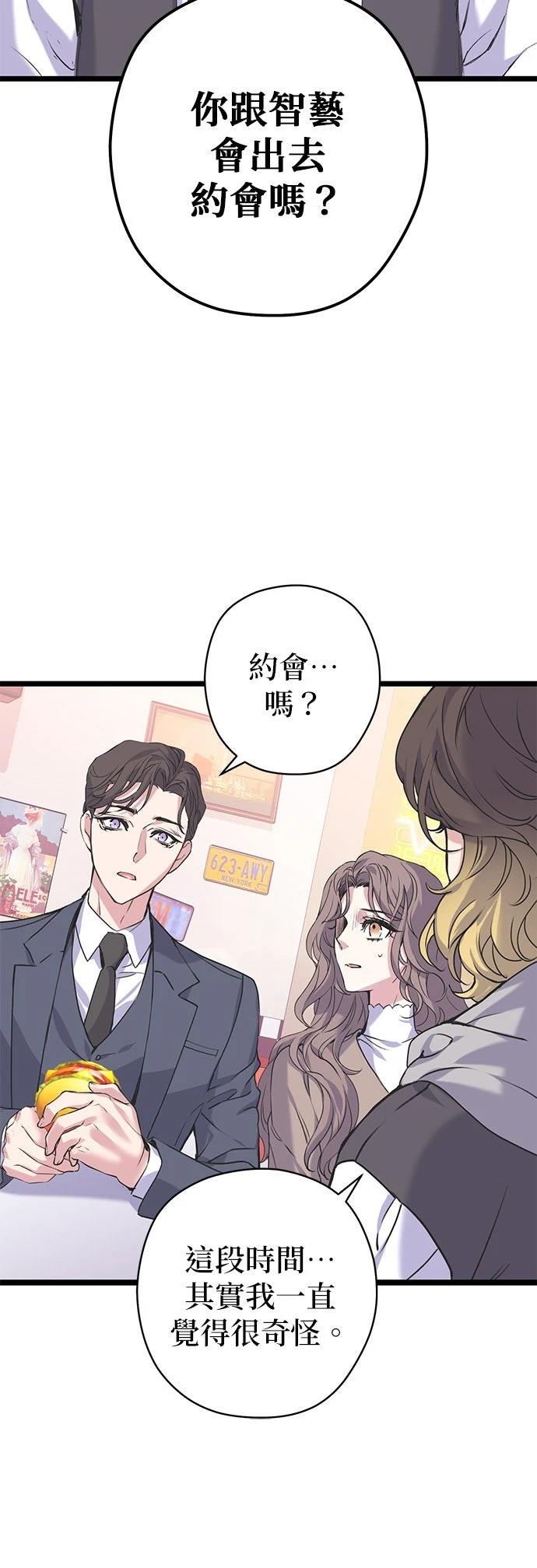 第11话12