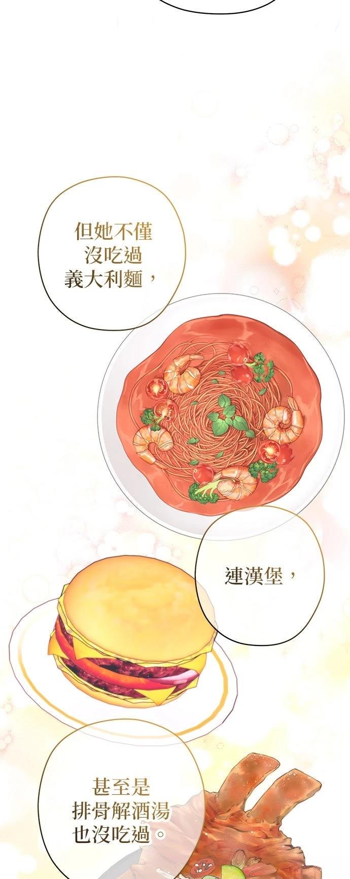 第11话14