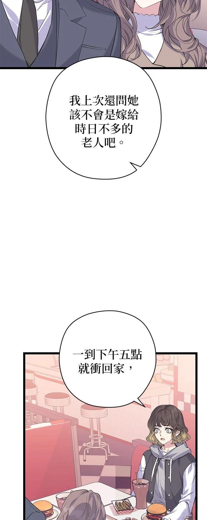 第11话16
