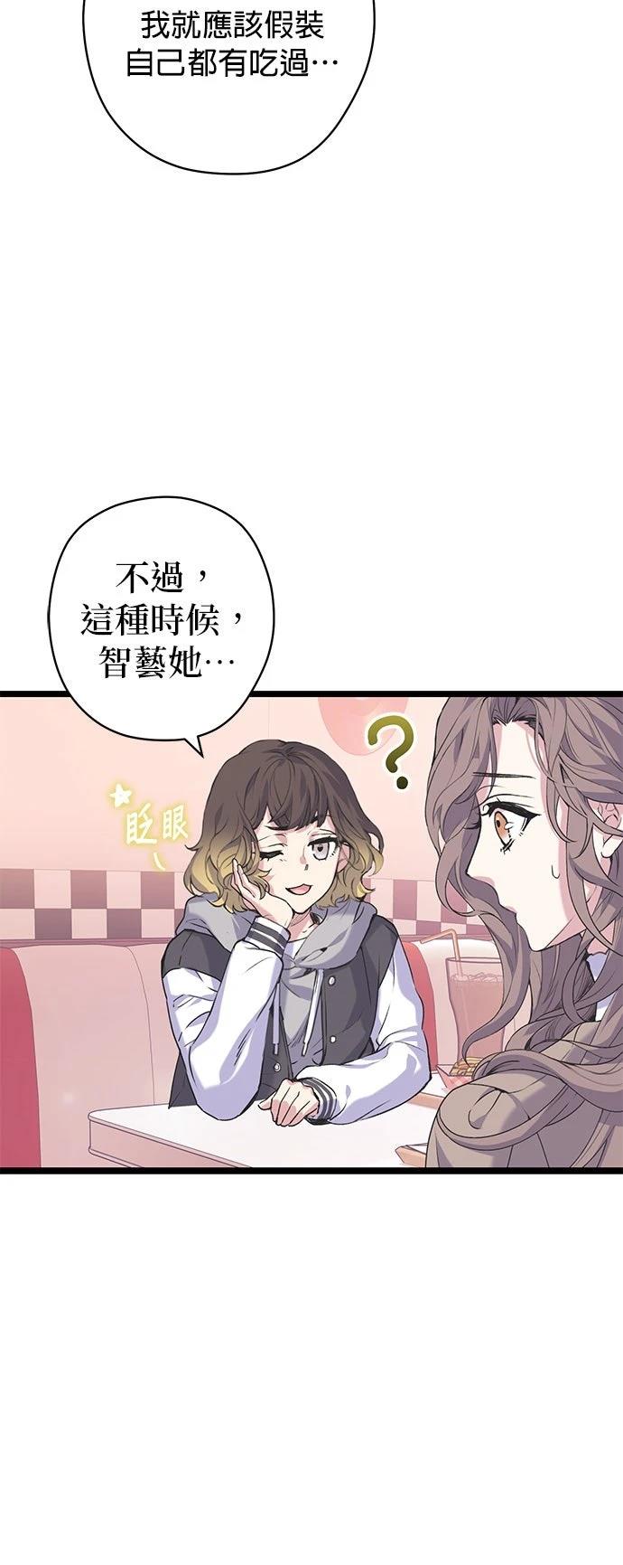 第11话18