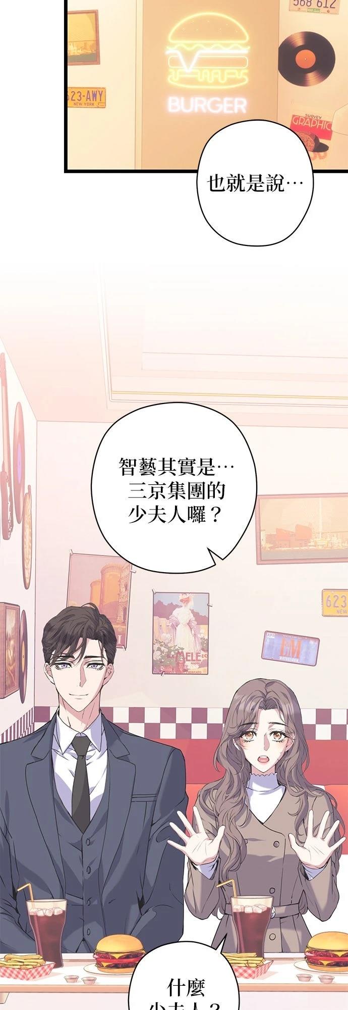 第11话2