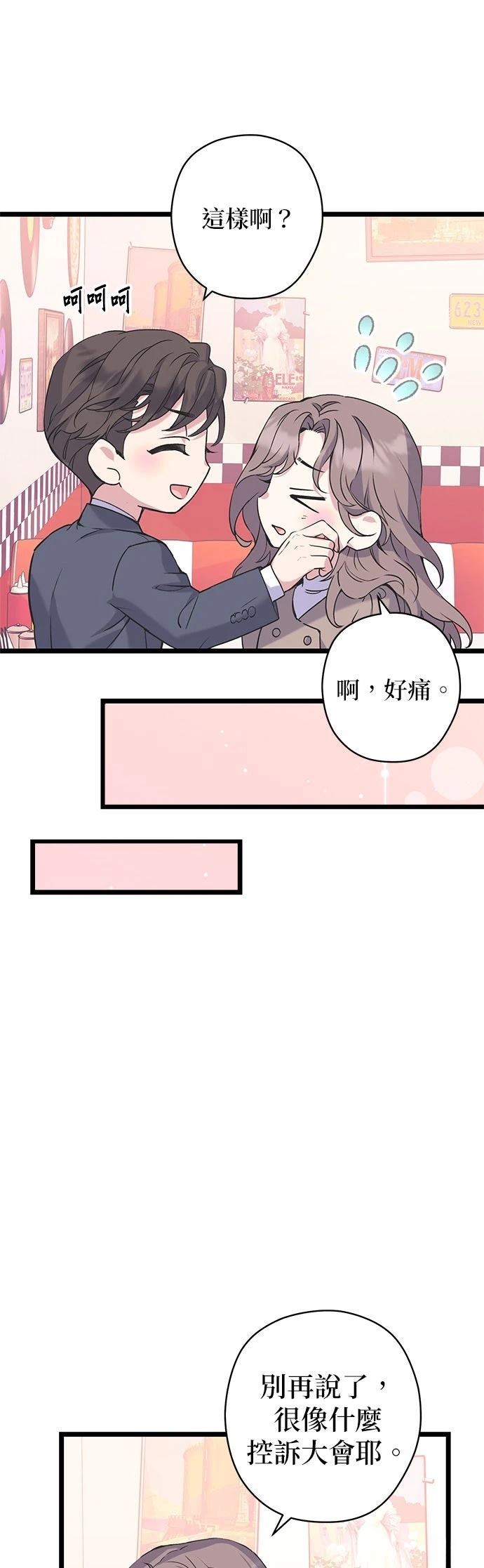 第11话23