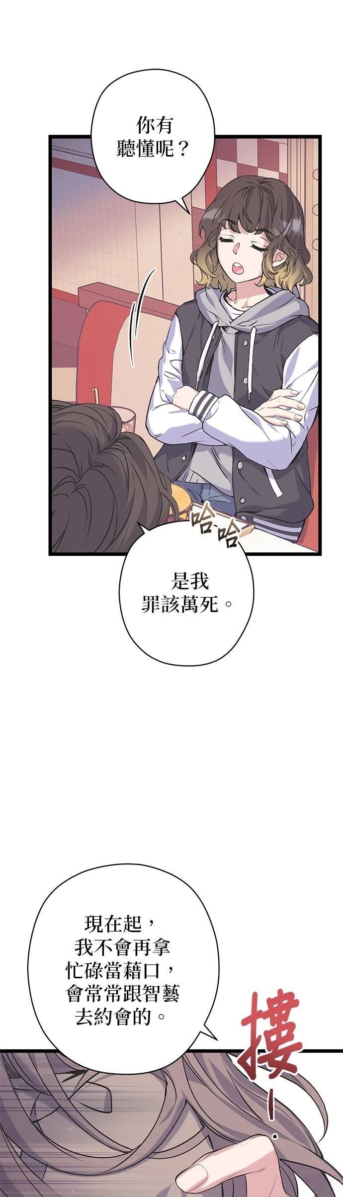 第11话27