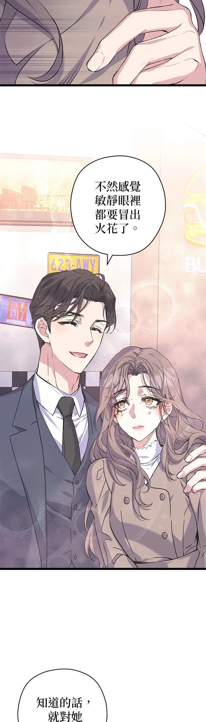第11话28