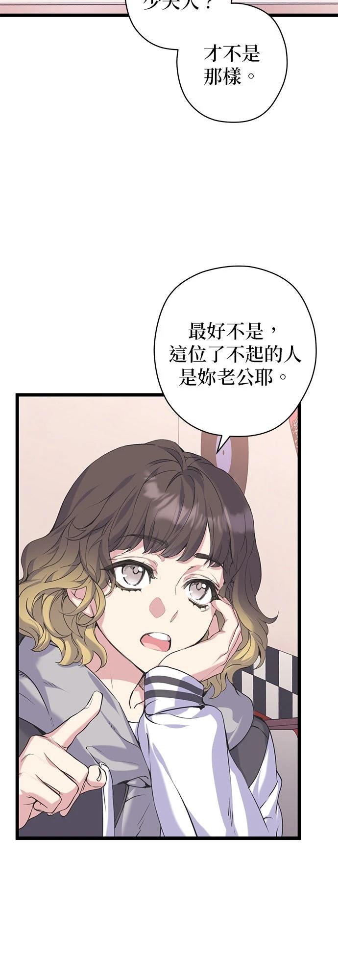 第11话3