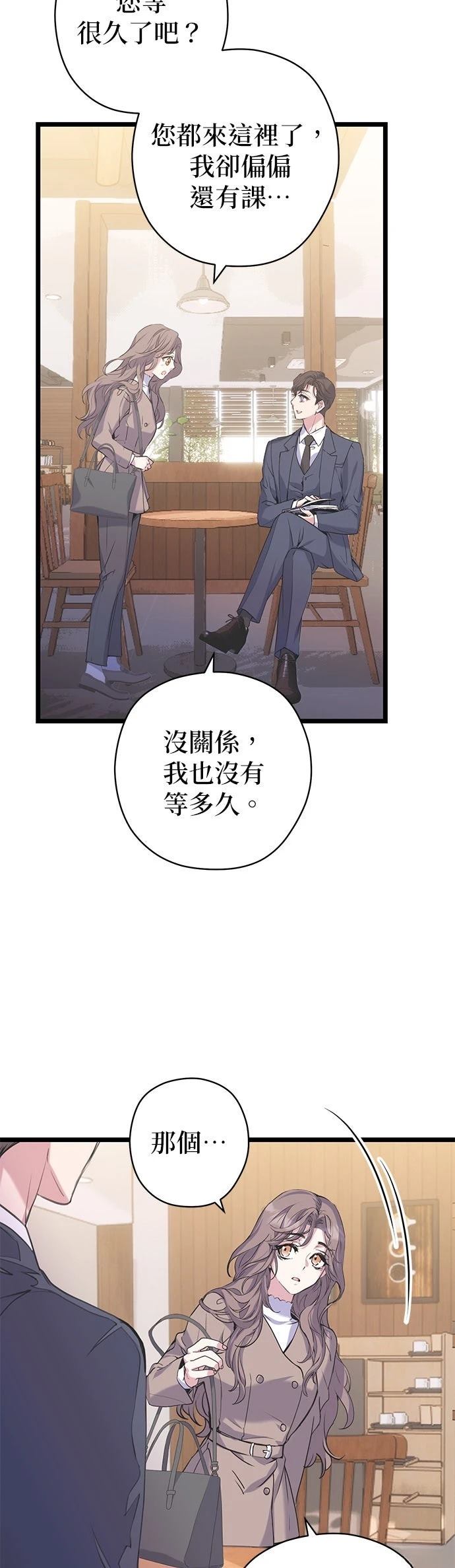 第11话39